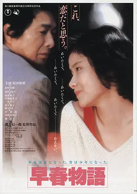 亚洲影院 - 潮汐之上